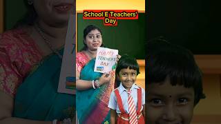 School🏫E Teachers' Day👩‍🏫🥰  #shorts #funnyvideo #teacher #teachersday #trishikarimpa