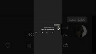 متاخره طبيعي😢