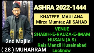 🔴Live Maulana Mirza Mumtaz Ali Sb | 2nd Majlis | Ashra 2022-1444 Yade Sakeena Binte Imam Husain(A s)