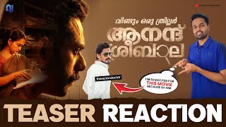 Anand Sreebala Teaser | Reaction | Arjun Ashokan | Abhilash Pillai | Abishek's Imaginations