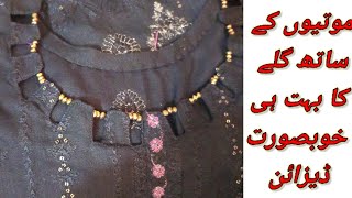 very beautiful neck design/neck design with cutwork and beads