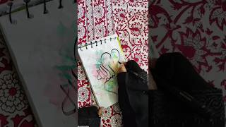 Bismillah #calligraphy #trending #trend #shortvideo #youtube #views #viralvideo #ytviral #ytshort