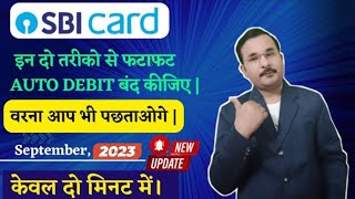 SBI Credit Card Auto Debit Deactivation Online | SBI Credit Card Auto Debit Close 2023 |