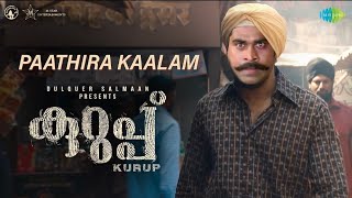 Paathiraa kaalam || remix 😆😆😂😂 || dhulquer salmaan || kurupp || #dhulquersalmaan