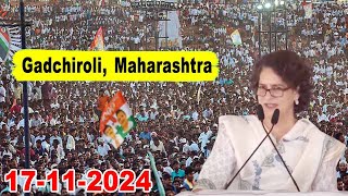 PRIYANKA GANDHI JI LIVE : Public Meeting at Gadchiroli, Maharashtra | 2024 Election Campaign INC