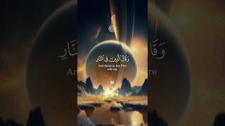 #القران ( وقال الذين في النار لخزنة جهنم ) #arabic