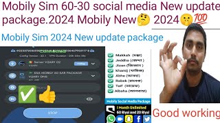 Mobily Sim 60-30 Riyal best VPN Unlimited social media Package🤫 Saudi Arab Mobily 60-30 Riyal best 🤔