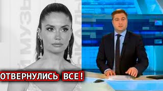 Отвернулся даже сын! Российская актриса Агата Муцениеце, новости