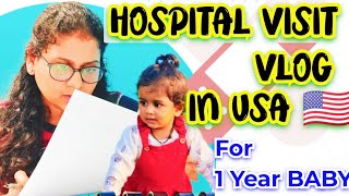 చిన్న పిల్లల Hospital కి వెళ్ళినప్పుడు!| TAKING MY BABY TO AN AMERICAN HOSPITAL - WHAT HAPPENED NEXT