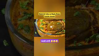 भरली वांगी | stuffed brinjal 😋😋😋 #shorts #viral