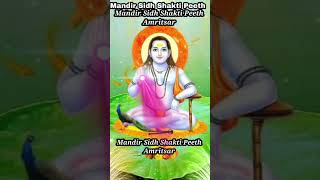 Sidh Shri Baba Balak Nath Ji Latest WhatsApp Status