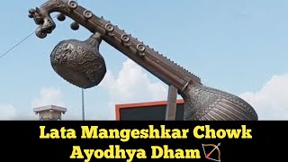 लता मंगेशकर चौक,Lata Mangeshkar Chowk, Ayodhya,@96Journeys#latamangeshkar