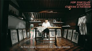 Hangzhou New Forces: Wei Chen, Breaking Traditional Culture into the Art Hall