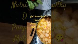 Nutritional l HealthyI Nutri & Matar Ki Rassa Wali Sabji| Delicious taste 😋|Punjabi Kitchen Recipe