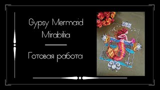 "Gypsy Mermaid" - Mirabilia - готовая работа. Вышивка крестом.