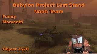 WOT Last Stand Funny || Babylon Project - Object 252U fails in 2nd wave (Noob Team)