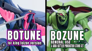 ROBOT SPIRITS BOTUNE for king foizon version＆BOZUNE GENERAL USE / ボチューン(フォイゾン王機)＆ボゾン一般用 display