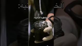 مصيبه كبيره لو بترمي البنطلون الجينز يبهت منك تابعني وهخليك ترجعه احسن من الأول #صبغة #تنظيف #ملابس