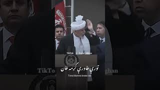 Ashraf ghani baba openion about his homeland #ashrafghani #shorts