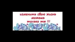 Отзыв Анастасии - "Почему Армель и почему  именно Сетевой  Маркетинг "