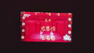 Смотрим китайский TV #китай #china #chinatv #chengdu #чэнду