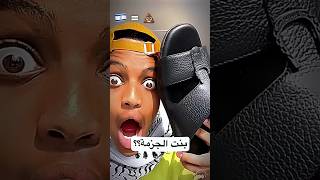 ابو فله يقصف ولا يبالي😂😂🤯🔥