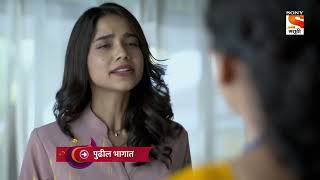 हिरोची नोकरी#bossmaziladachi #kusummarathiserialtodayepisode #bossmajhiladachiserialepisode7 #kkusum