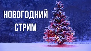 ✪❤✪❤(*Radmir) Стримим GTA 5,SAMP,МТА,+30 steam игрр)))❤✪❤ ✪