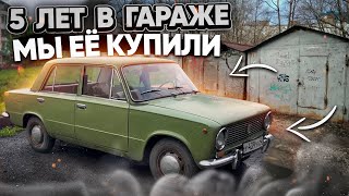 КУПИЛИ НОВУЮ МАШИНУ и ЛЕТНИЙ ДРИФТ КУБОК 2024