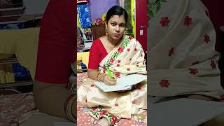 #ডাক্তার আমার বইয়ের রিপোর্ট#youtube শর্টস#subscribe #trending শর্টস