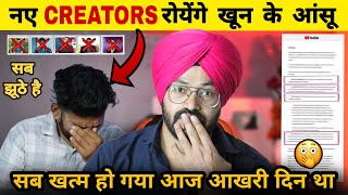 नए Channels खतरे में 👹❌New YouTube Channel Dead | Youtube रुलाएगा खून के आंसू | आज आखिरी दिन है