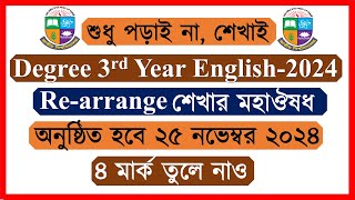 Re arrange Degree 3rd Year English Suggestion 2024