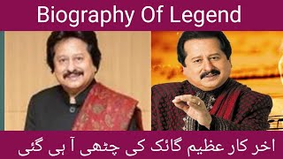 the Legend Pankaj udhas | pankaj udhas biography