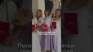 Грандиозный Квантовый слет прошел 24-25 августа в Москве!🎶