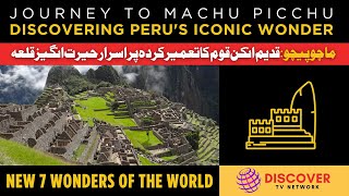 7 Wonders of The World: Machu Picchu (Peru)