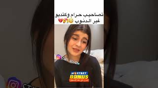 ك* بامو كدوي بحرقة على العلاقات غير شرعية😱😶#morocco #الشعب #1million  #مغربية متنساش اشتراك في قناة🔐