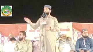 Fazail e Sahaba Conf l فضائل صحابہ کانفرنس چوک بیگم کوٹ لاہور Chowk Begim Kot Lahore