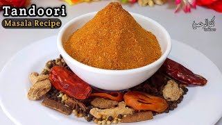 Tandoori Masala Powder Recipe | Bakra Eid Special Recipe