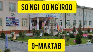 🔔SO'NGI QO'NG'IROQ 25-MAY 9-MAKTAB 2000-YIL BITIRUVCHILARI 23 YILDAN SO'NG.25.05.2023