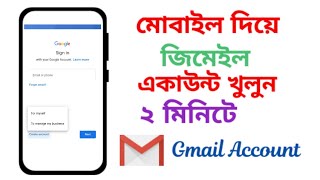 How to Create Gmail Account 2022 || Gmail account create || Bangla tutorial || Salman Tech 9 ||