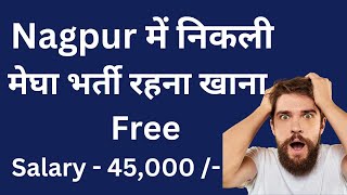 Job vacancy in current in Nagpur | Job vacancy in Nagpur | Job Opening in Nagpur | Jobs in Nagpur