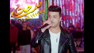 الهرم رمضان البرنس جديد 2021 والحوت سامح المصرى فرحه اولاد الحاج عزيز المزين