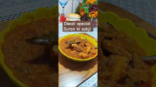 Diwali Special Suran Ki Sabji #yt #recipe ##cookwithrenu #surankisabji #diwalispecial #jimikand