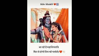 ShivRatri Status | New Watsapp Status for Shivratri | Mahadev | Lines on ShivParvati | Mahashivratri