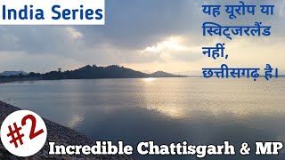 Ghungha | A beautiful picnic spot | Incredible Chattisgarh