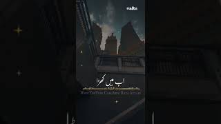 Tu Raheem Hai Tu Kareem Hai #whatsappstatus  #islam #ramadan #best #2023 #viral #video #viralvideo