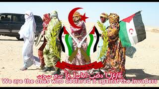 National anthem of Sahrawi Arab Democratic Republic - Ya Bani al-Sahra'