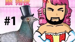 TB & Genna Play Hatoful Boyfriend - Part 1