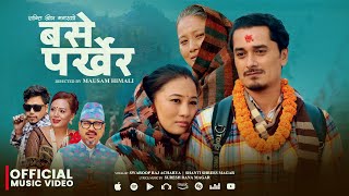 Base Parkhera - Swaroop Raj Acharya • Shanti Shrees Magar • Gaurav Pahari • Rajani Gurung• New Song