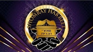 Shomray Hab'reet Shabbat Service (Afternoon) - Praise, Worship and Q&A